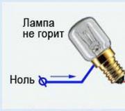Как подключить выключатель с подсветкой своими руками